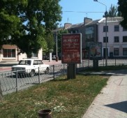 Фото Керчи