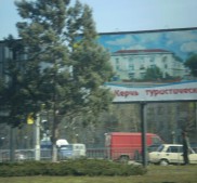 Фото Керчи