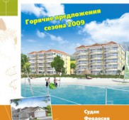 Фото Керчи
