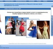 Фото Керчи