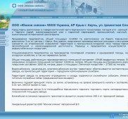 Фото Керчи