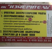 Фото Керчи