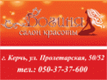 company logo