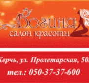 Фото Керчи