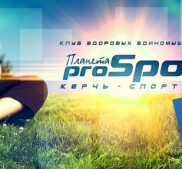 Фото Керчи