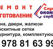 Фото Керчи