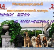 Фото Керчи