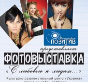 Фото Керчи