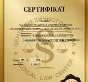 Фото Керчи