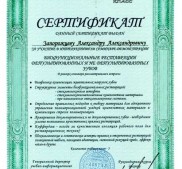 Фото Керчи