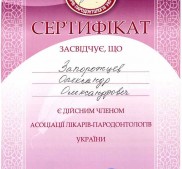 Фото Керчи