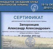 Фото Керчи