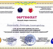 Фото Керчи