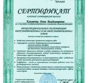 Фото Керчи