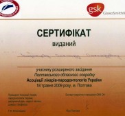 Фото Керчи