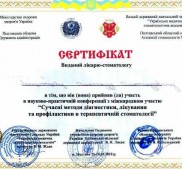 Фото Керчи