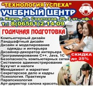 Фото Керчи
