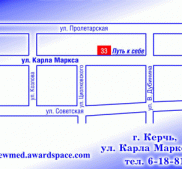Фото Керчи