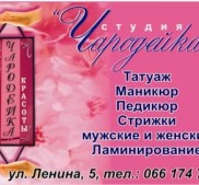Фото Керчи