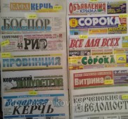 Фото Керчи