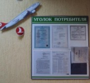 Фото Керчи