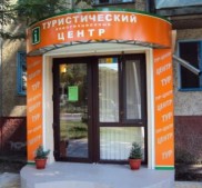 Фото Керчи
