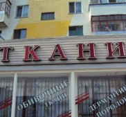 Фото Керчи