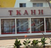Фото Керчи