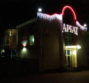 Фото Керчи