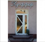 Фото Керчи